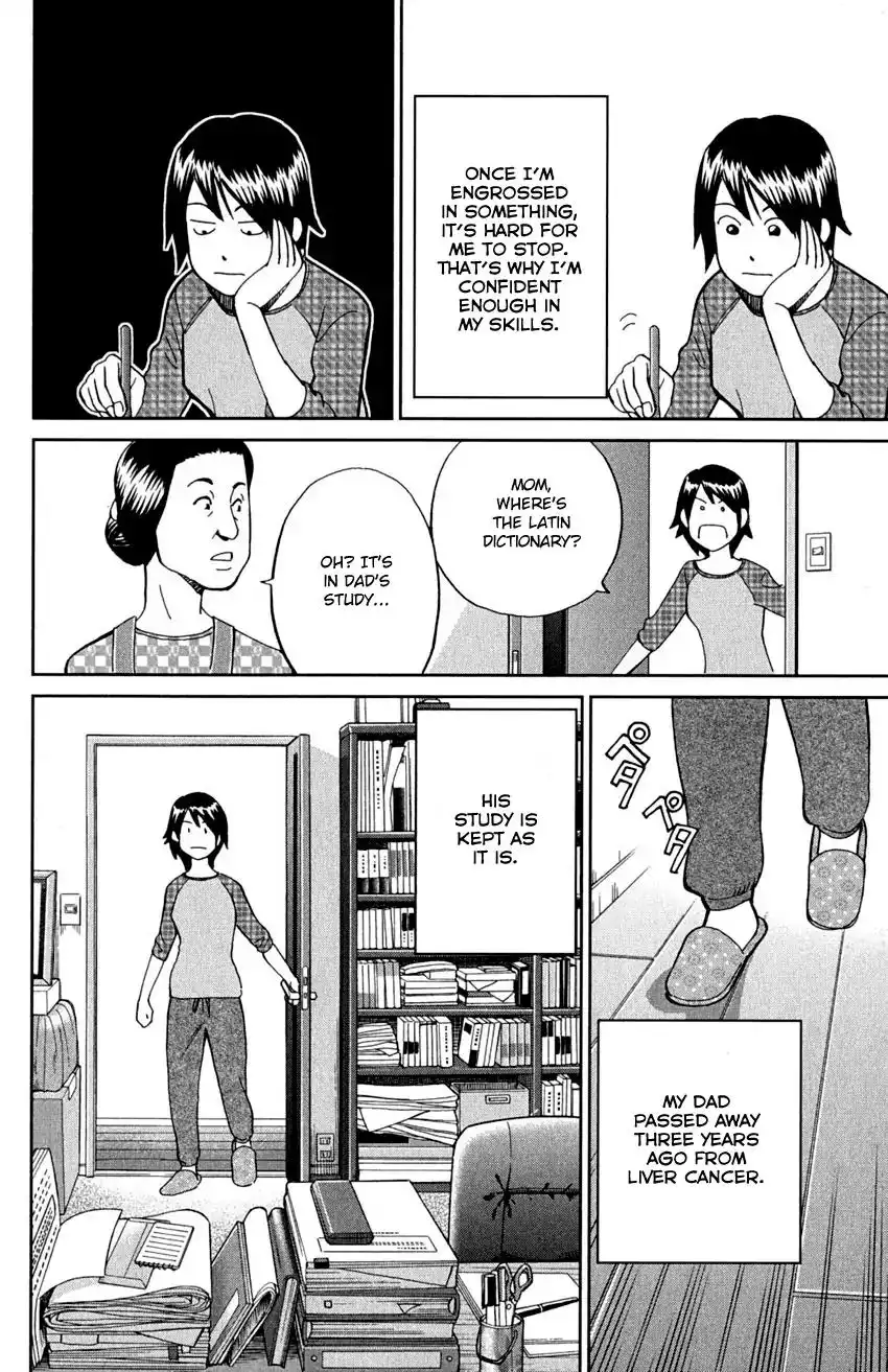 Q.E.D. - Shoumei Shuuryou Chapter 91 11